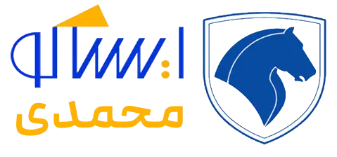 فروشگاه اینترنتی ایساکو محمدی
